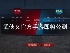 凤囚凰手游公测时间全方位解析 深度探讨公测上线日期