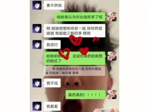 持久不射，让她欲罢不能——没戴套让他 C 了一天