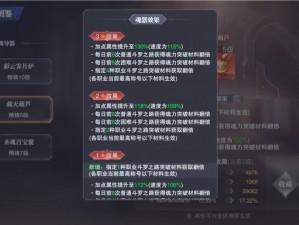 斗罗大陆手游实力飞跃攻略：快速提升战斗力的秘诀指南