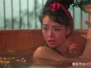 台湾片巜豪妇荡乳3【台湾片巜豪妇荡乳 3：豪门贵妇的情欲纠葛】