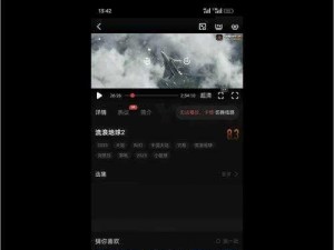 aaaaa 免费看，高清流畅，无广告