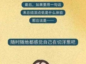 后一加速女朋友就会哭、为什么后一加速女朋友就会哭？