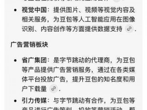 在浩瀚的互联网世界中找一个免费的网站，来豆包导航就够了