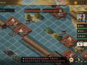 三国志战棋版预抽卡武将选择攻略：解锁最佳角色组合，助您策略布局胜券在握