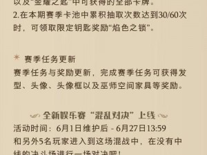 哈利波特魔法觉醒充值退款攻略：详解退款流程与注意事项