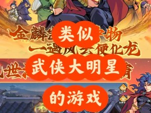 放置江湖：探索自创武功之道，武侠梦想之定制武学秘术解析