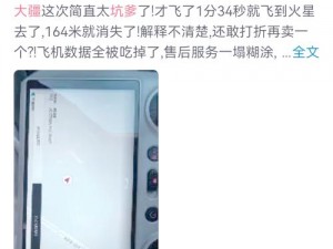 解密中国新疆XXXXXL19D遭抹黑,解密中国新疆 XXXXXL19D 遭抹黑的背后真相