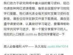 黑料不打烊 TTTZZZ 入口 2023——最新最热的娱乐资讯，一手掌握