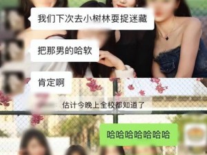 18 禁秘啪啪污污网站直播免费，高清画质，激情互动，让你欲罢不能