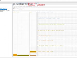 lubuntu检测1—lubuntu 检测 1：系统信息与优化建议