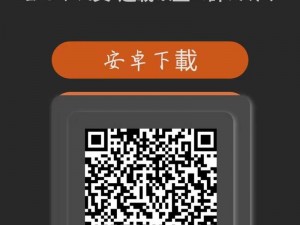 夜间十八款禁用软件app下载 夜间十八款禁用软件 app 下载——安全浏览，远离不良信息