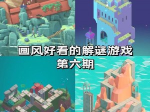 《最囧烧脑游戏攻略：探索第27关，找出隐藏的十处不同》