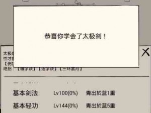 暴走英雄坛桃花林探险攻略：任务完成策略与棋局解密技巧详解