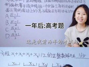 在线观看数学课代表的那里好紧，提升学习体验