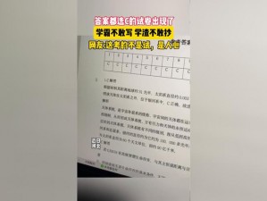 啊～别 c 了～我可是你老师，学生都惊呆了这么好用的软件，你确定不试试？