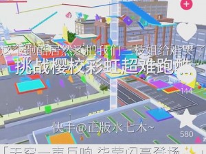 愣子跑酷下载全攻略：获取游戏下载地址的官方渠道