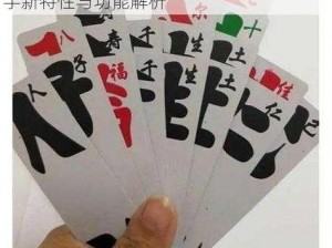 下载上大人纸牌新版本安装指南：轻松上手新特性与功能解析