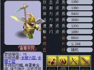 梦幻西游无双版：真玩家实力集结，传奇召唤震撼来袭