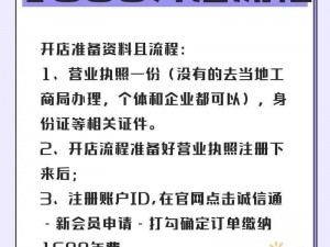 成品网站1688怎么进、如何进入成品网站 1688？