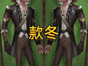 第五人格7月6日更新揭秘：贝尔斯泰因的阴霾活动盛大上线，新内容抢鲜知