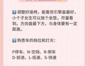 新手指南：如何在《一起来飞车2》中快速入门并提升驾驶技巧