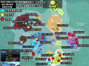 创造与魔法游戏世界探索攻略：氲氤之息刷新点位置全面解析