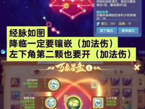 暴走萌将魔王召唤系统攻略宝典：策略与技巧全解析