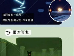 光遇小王子任务七永无号攻略：详细步骤助你轻松完成挑战