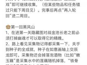 25小时爆肝电影、如何在 25 小时内爆肝看完一部电影？