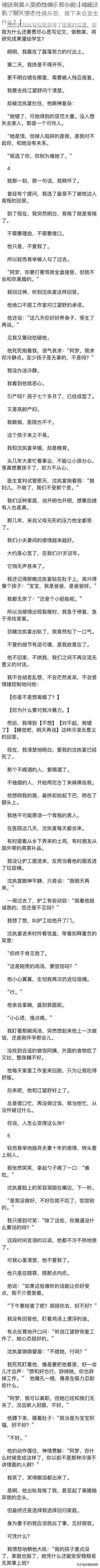 被送到黑人变态性俱乐部小说【她被送到了黑人变态性俱乐部，接下来会发生什么？】